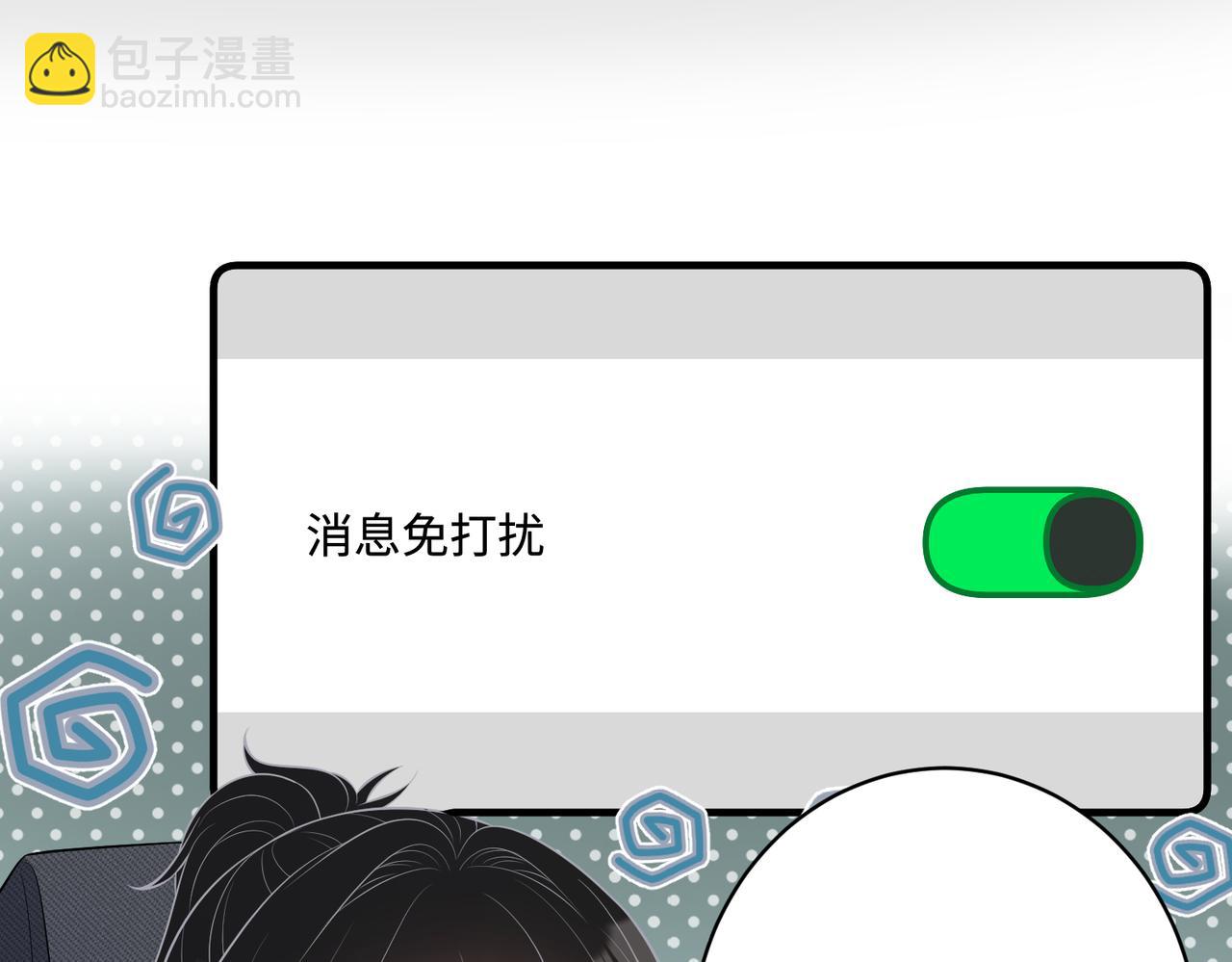 第78话 那你抱吧(1/2)-第78话