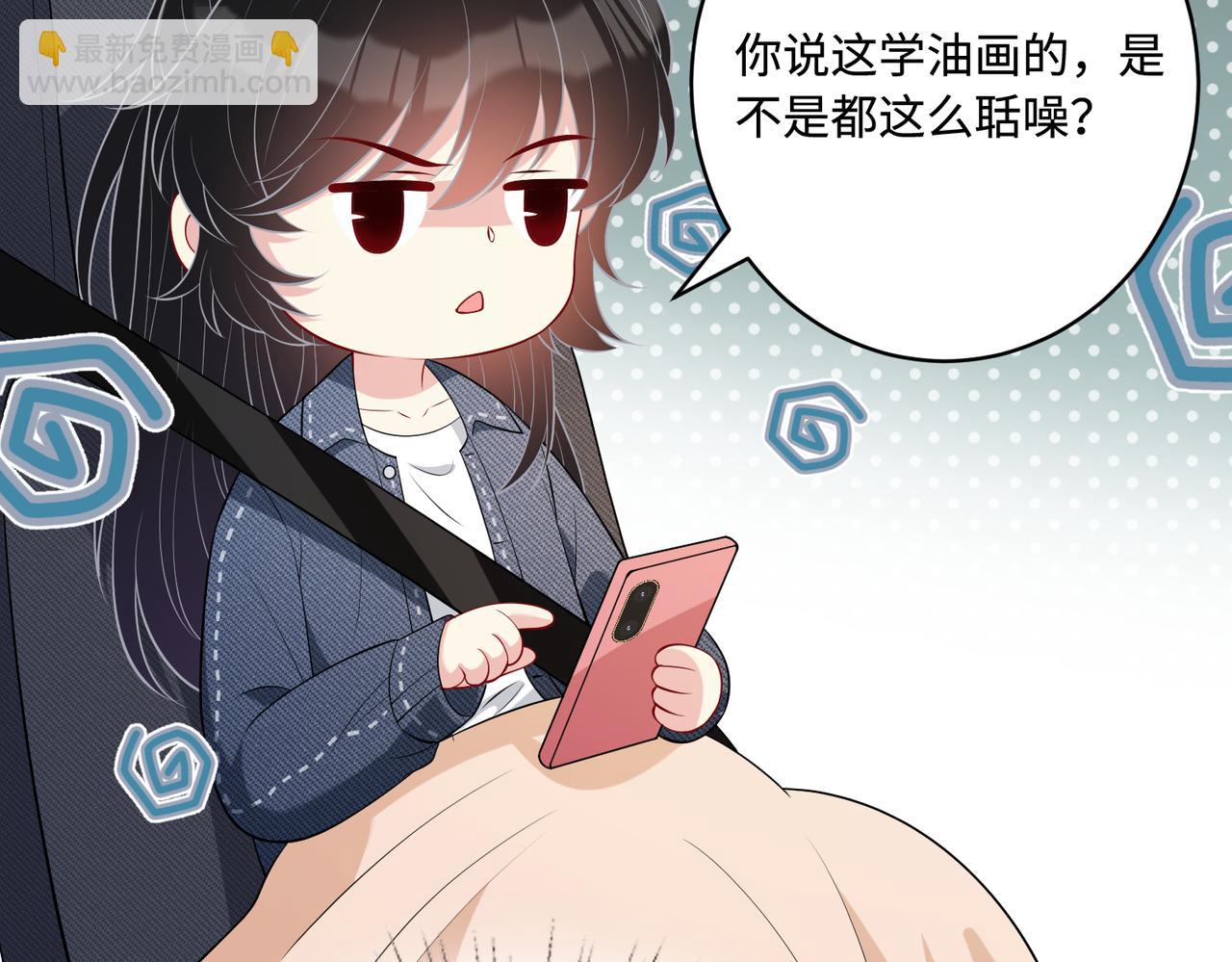 第78话 那你抱吧(1/2)-第78话