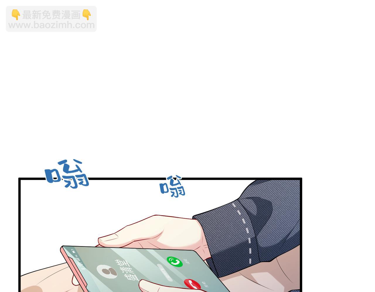 第78话 那你抱吧(1/2)-第78话