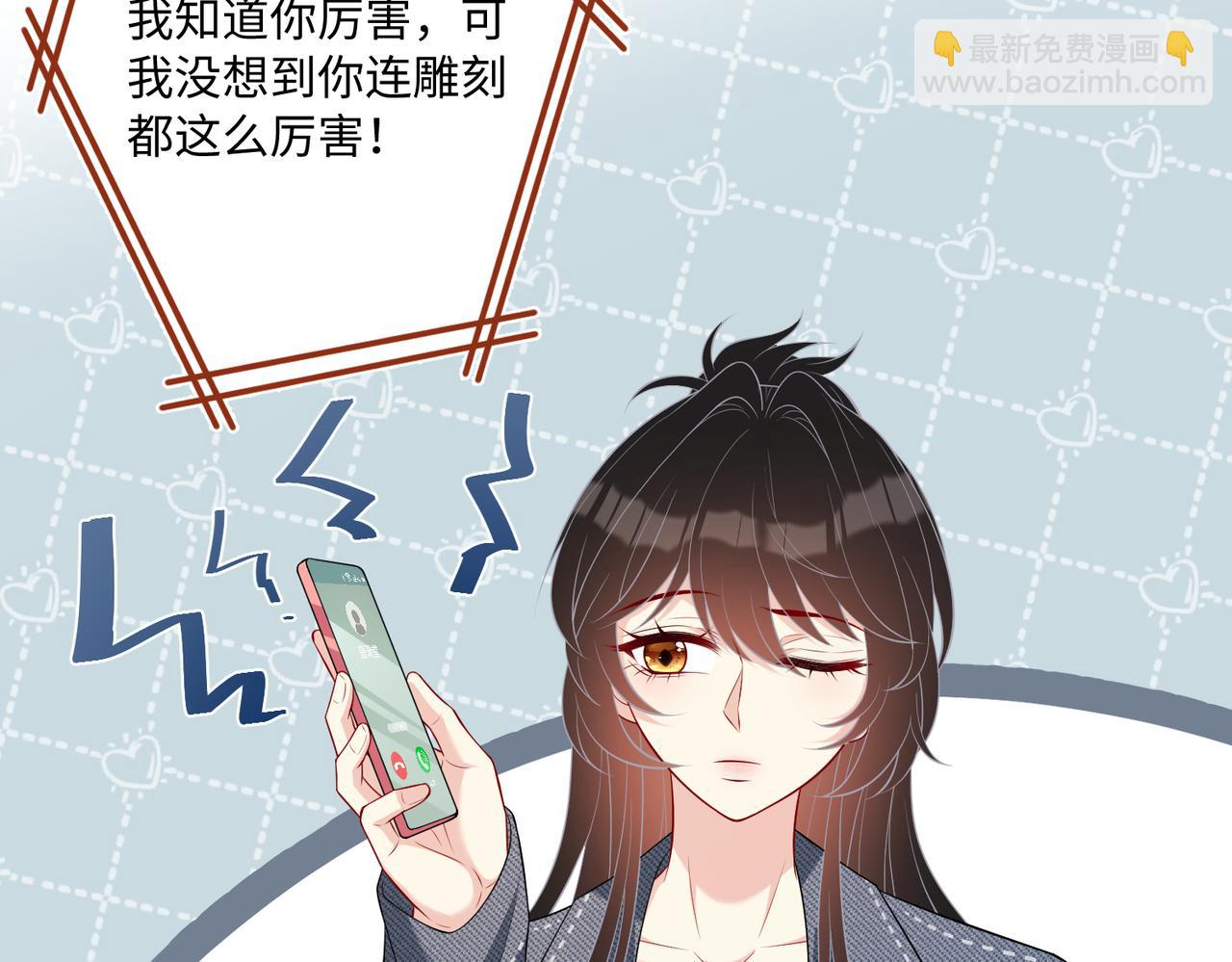 第78话 那你抱吧(1/2)-第78话