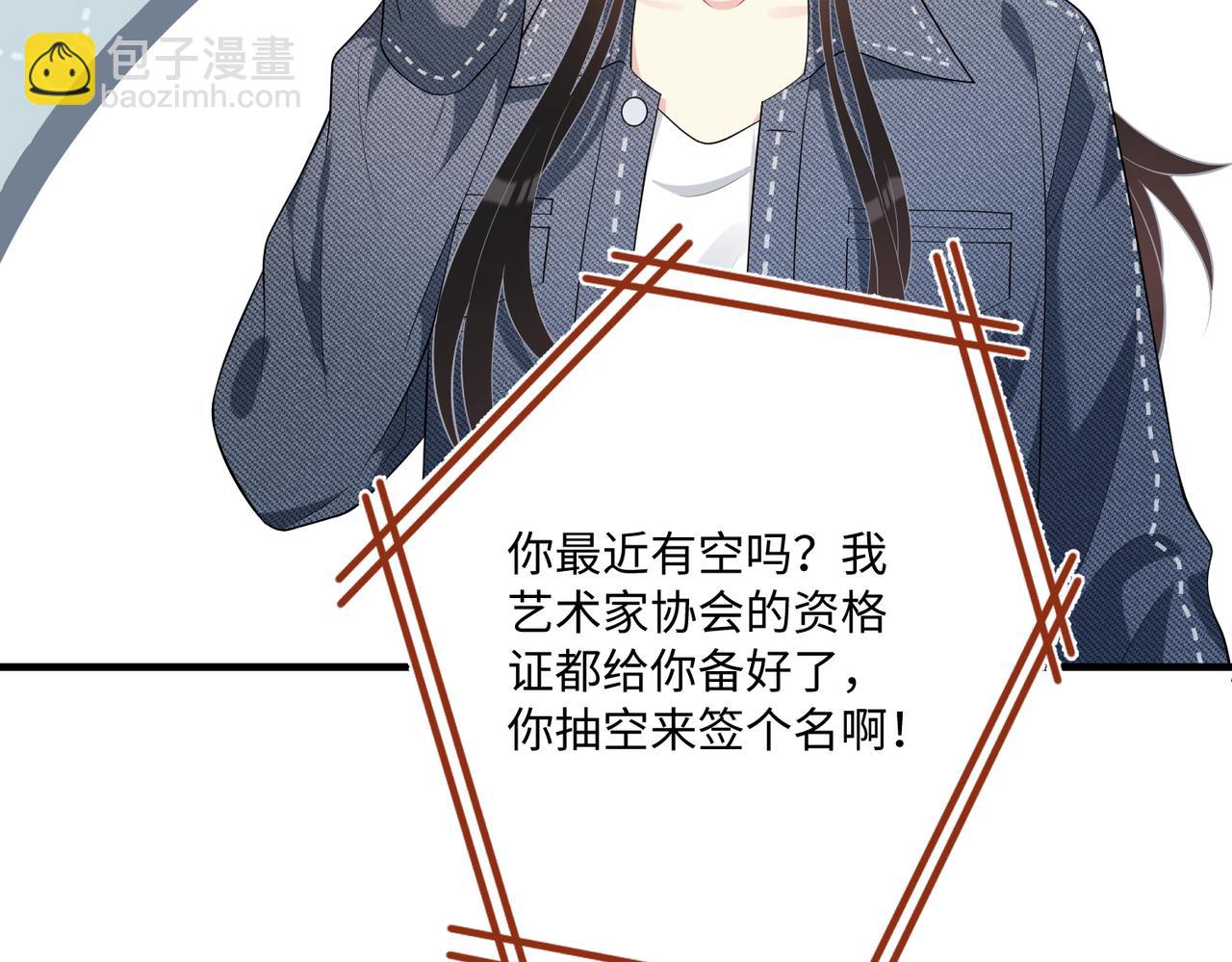 第78话 那你抱吧(1/2)-第78话