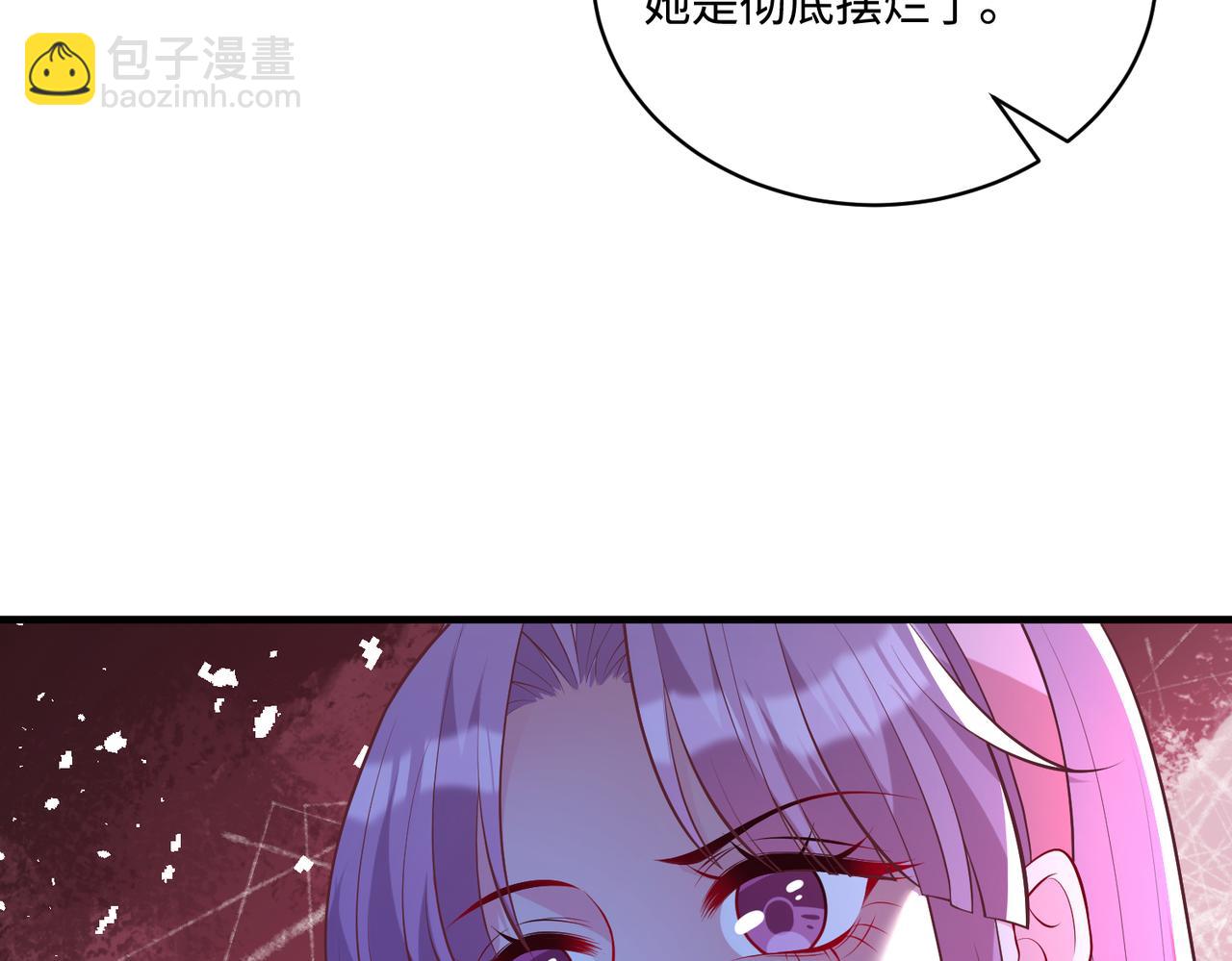 第80话 脑子没用可以摘了(1/2)-第80话