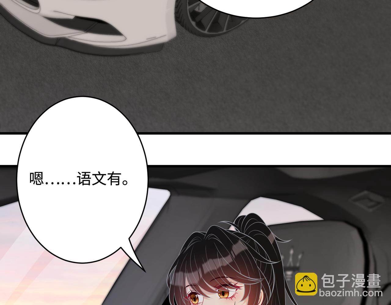 第80话 脑子没用可以摘了(1/2)-第80话