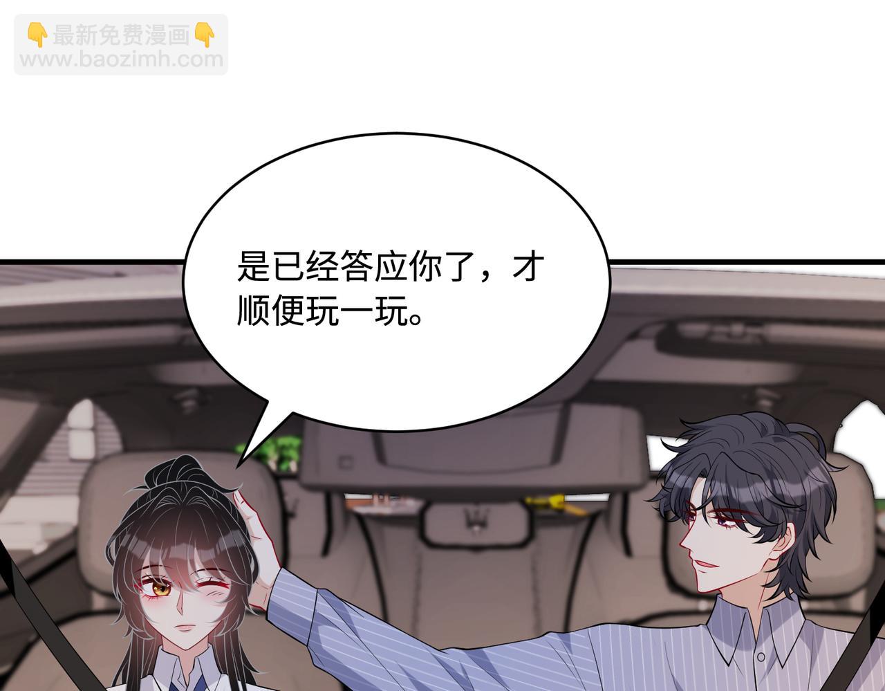 第80话 脑子没用可以摘了(1/2)-第80话