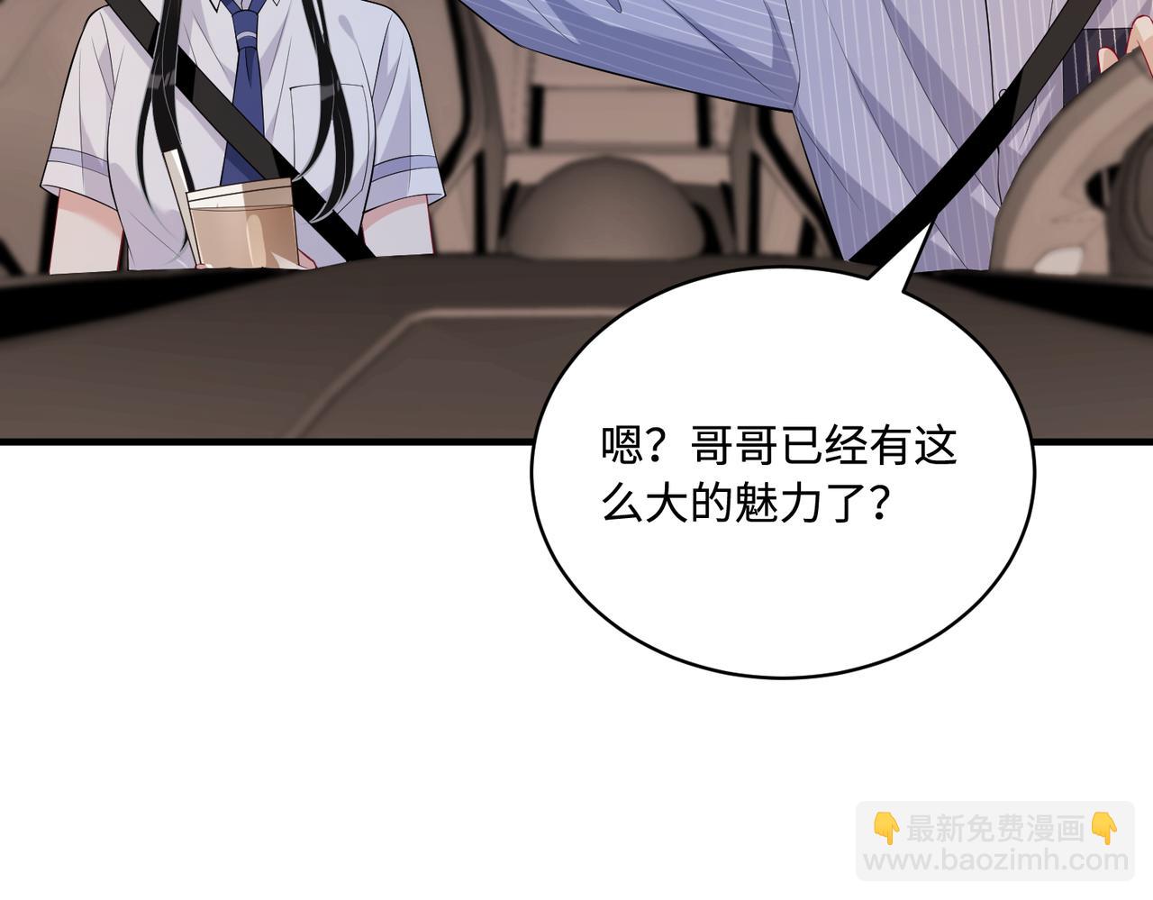 第80话 脑子没用可以摘了(1/2)-第80话