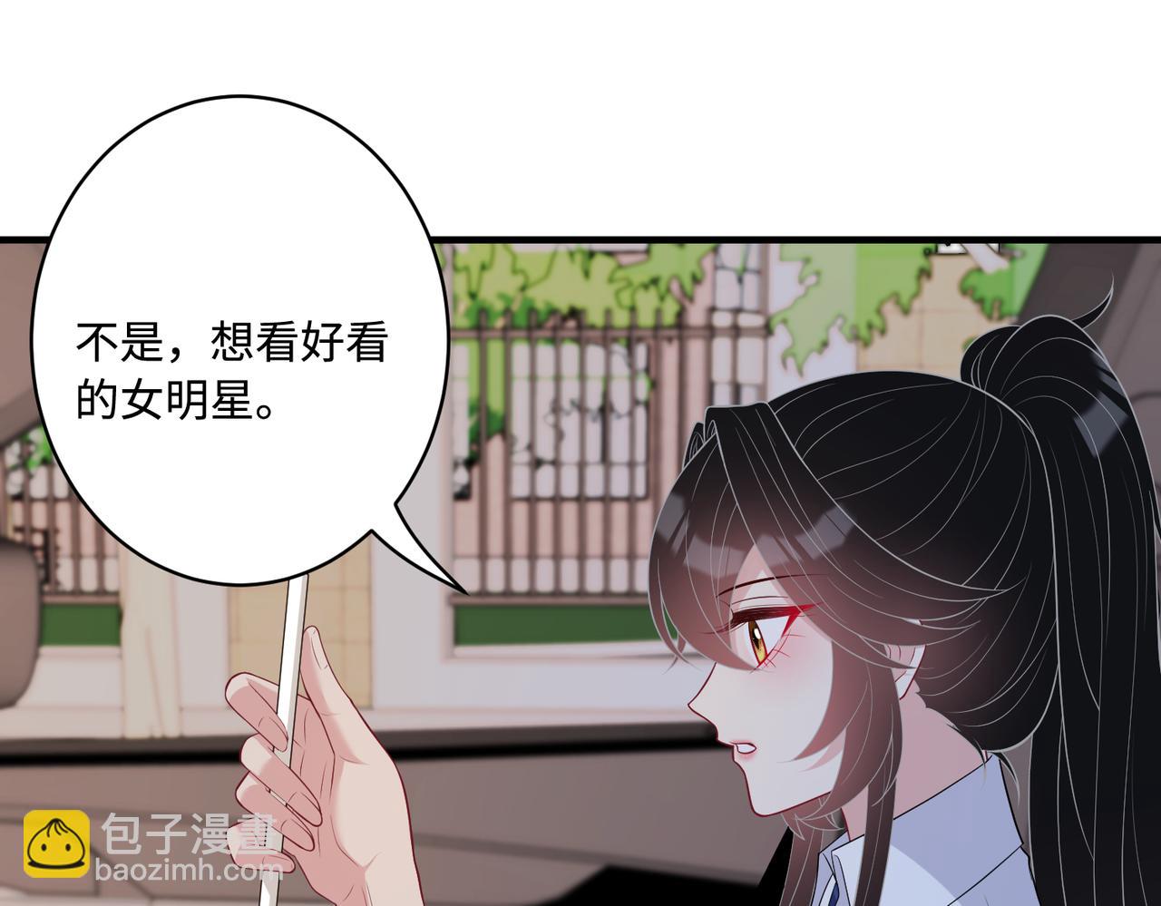 第80话 脑子没用可以摘了(1/2)-第80话