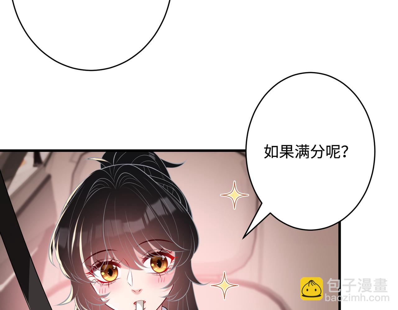 第80话 脑子没用可以摘了(1/2)-第80话