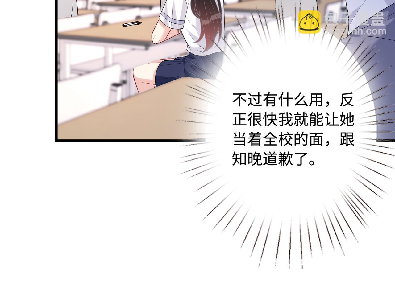 第80话 脑子没用可以摘了(1/2)-第80话