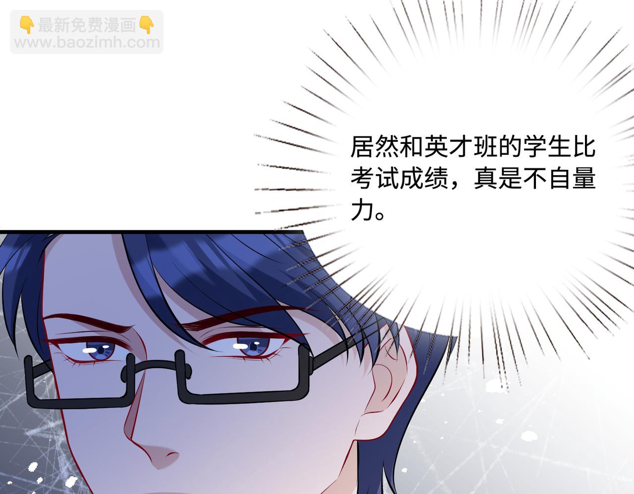 第80话 脑子没用可以摘了(1/2)-第80话