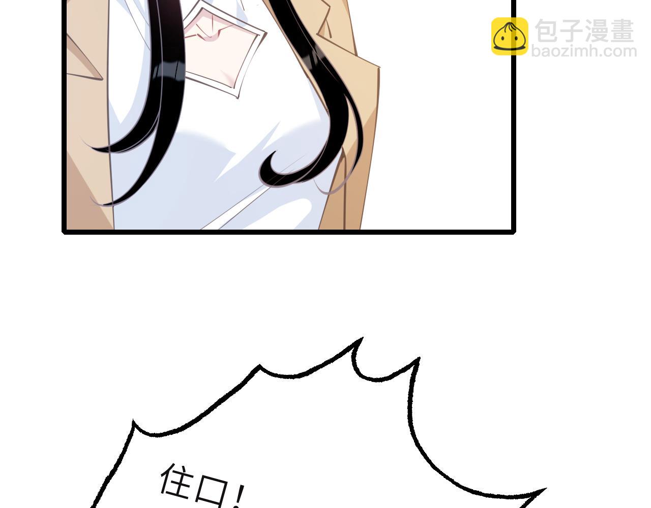 第8话  打脸嬴露薇(1/2)-第8话