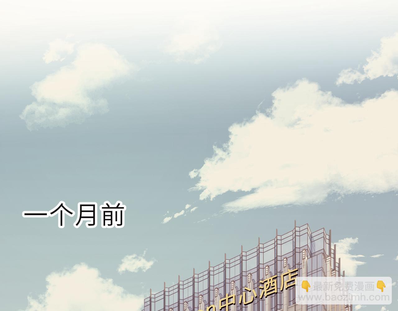 第8话  打脸嬴露薇(1/2)-第8话