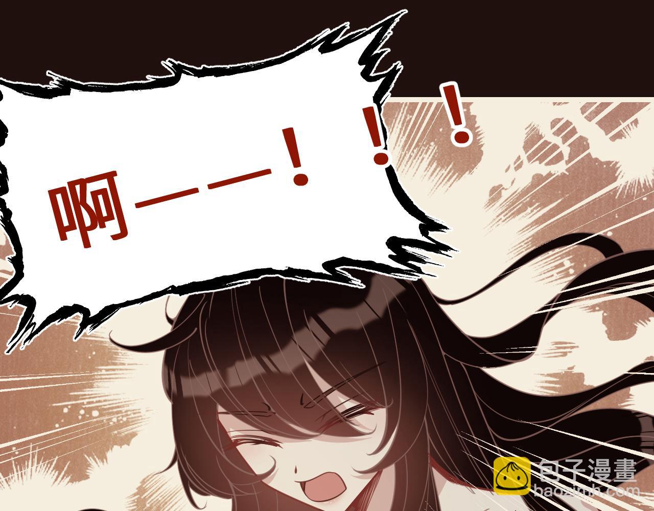 第8话  打脸嬴露薇(1/2)-第8话