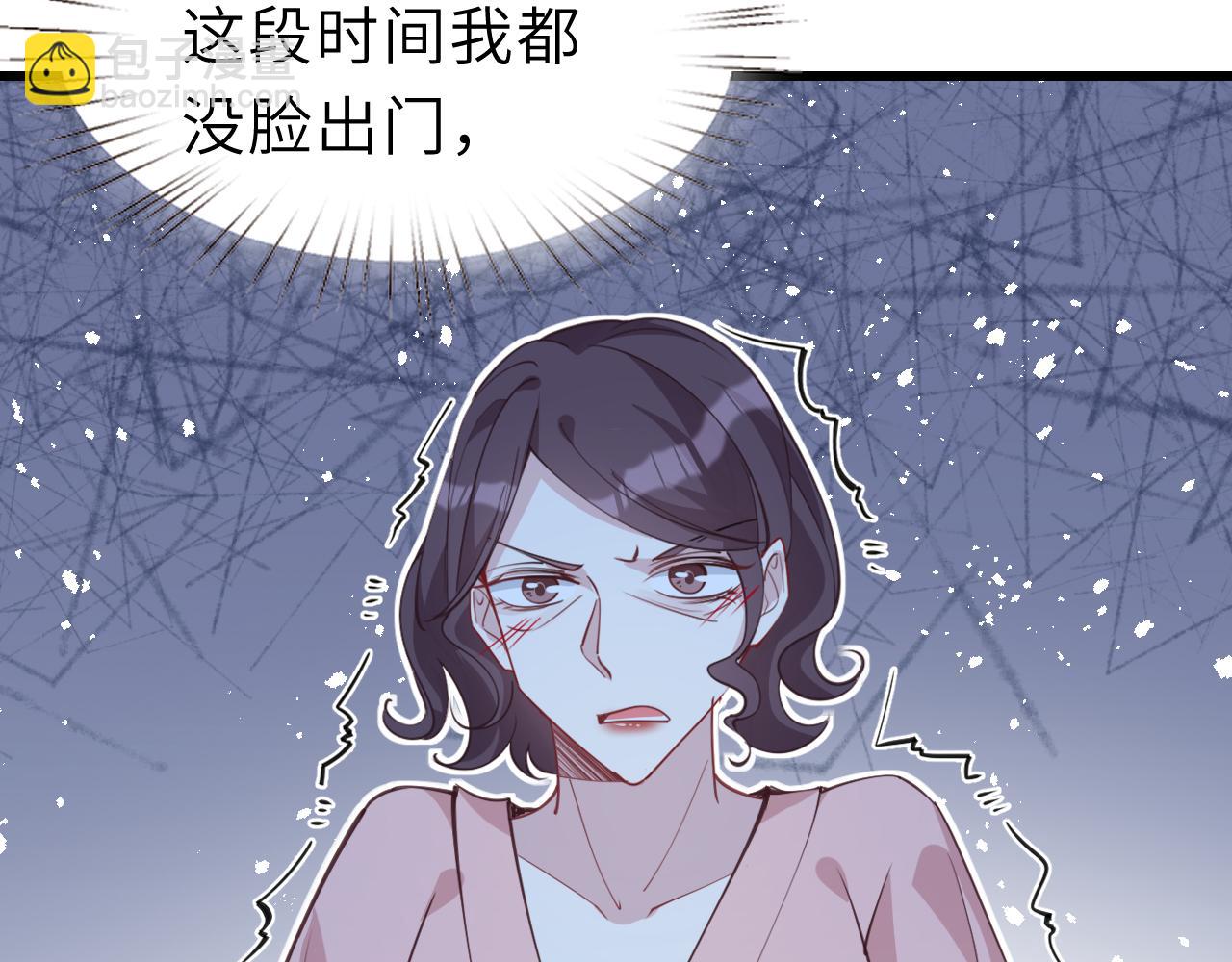 第8话  打脸嬴露薇(1/2)-第8话