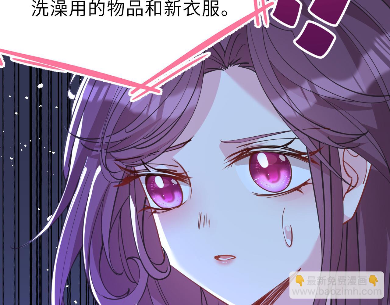 第8话  打脸嬴露薇(1/2)-第8话