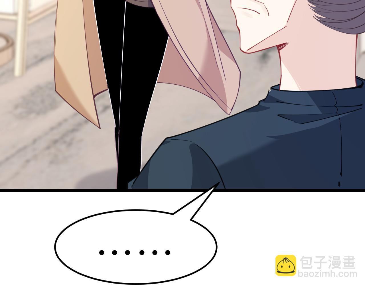 第8话  打脸嬴露薇(1/2)-第8话