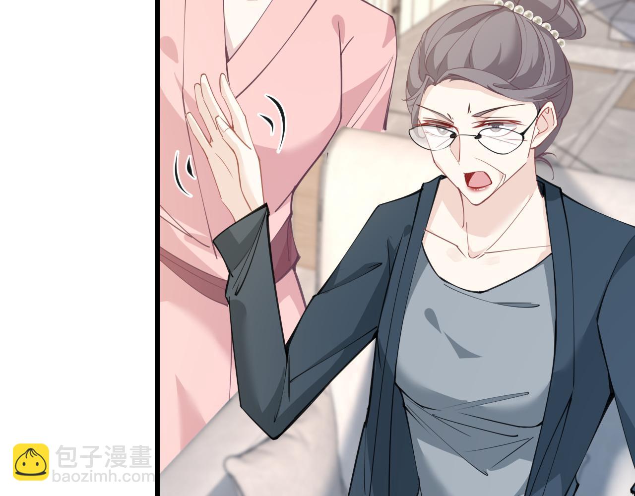 第8话  打脸嬴露薇(1/2)-第8话