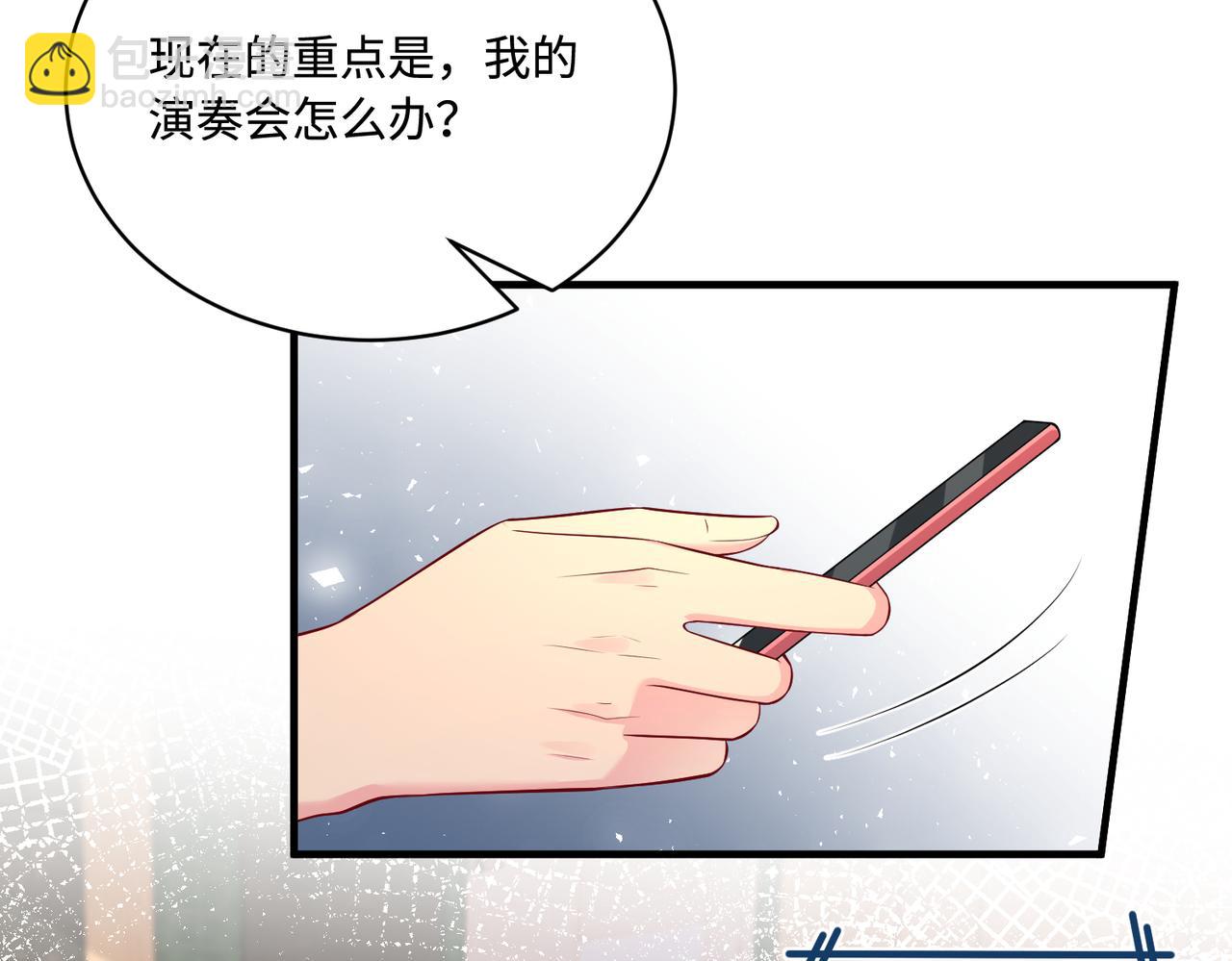 第82话 椅子争夺战(1/2)-第82话