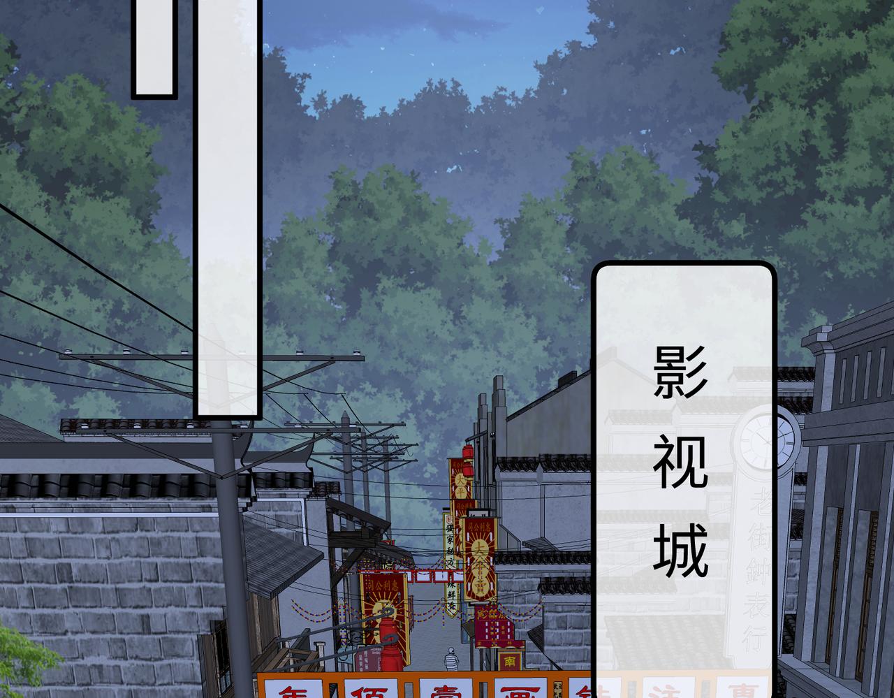 第82话 椅子争夺战(1/2)-第82话