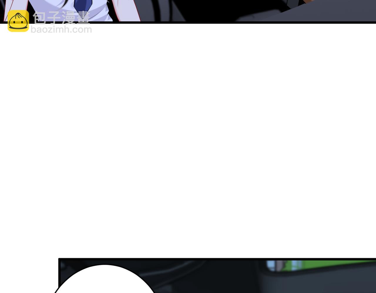 第82话 椅子争夺战(1/2)-第82话