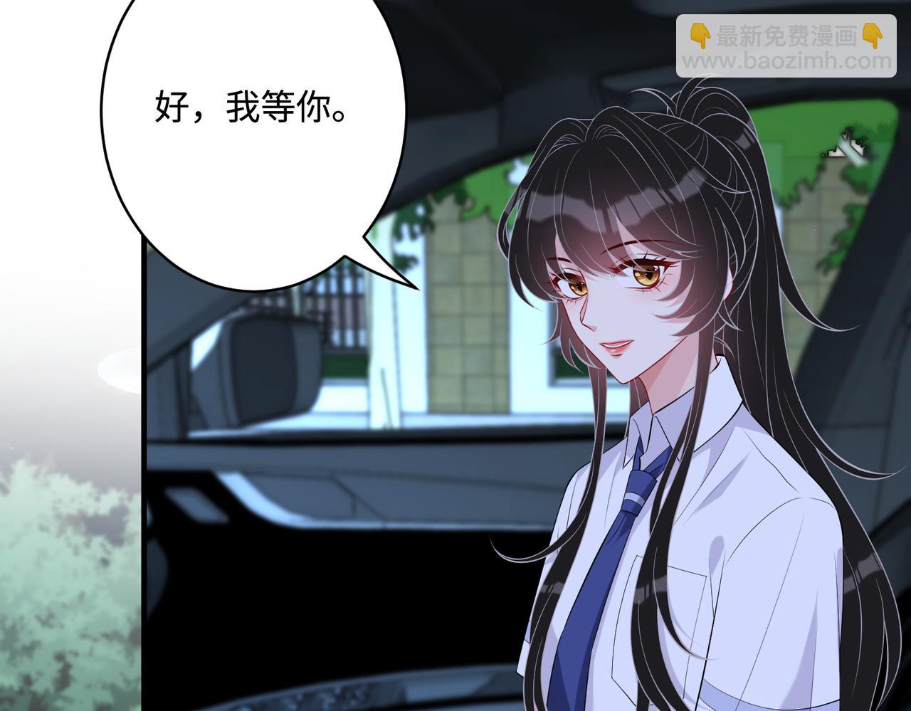 第82话 椅子争夺战(1/2)-第82话