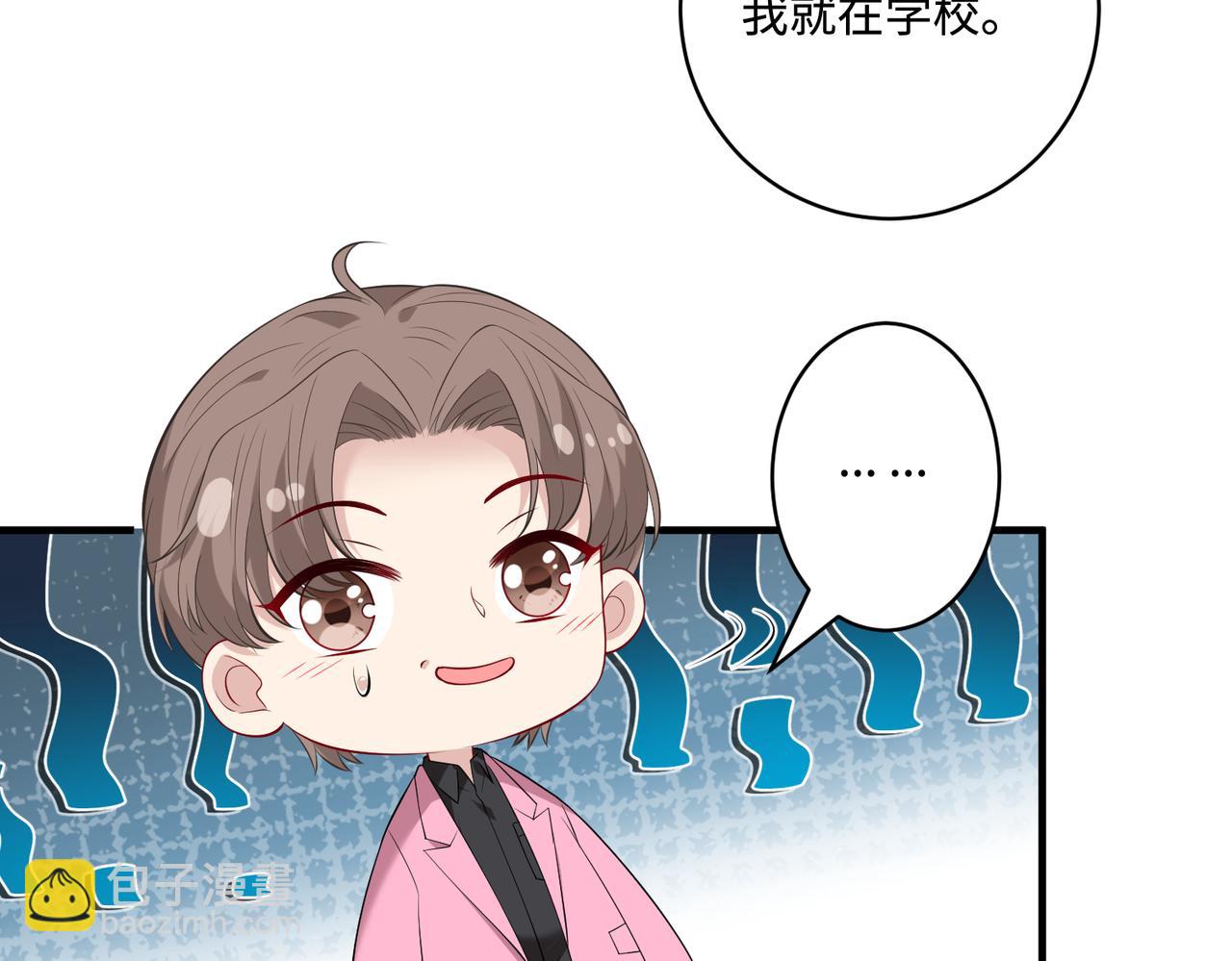 第82话 椅子争夺战(1/2)-第82话