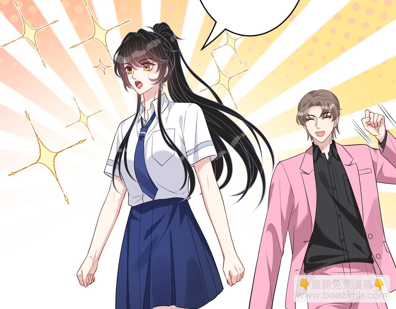 第82话 椅子争夺战(1/2)-第82话