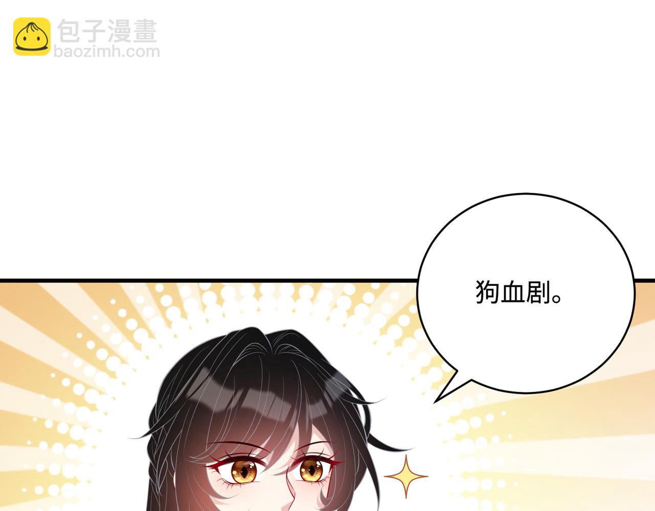 第84话 舞蹈服失窃(1/2)-第84话