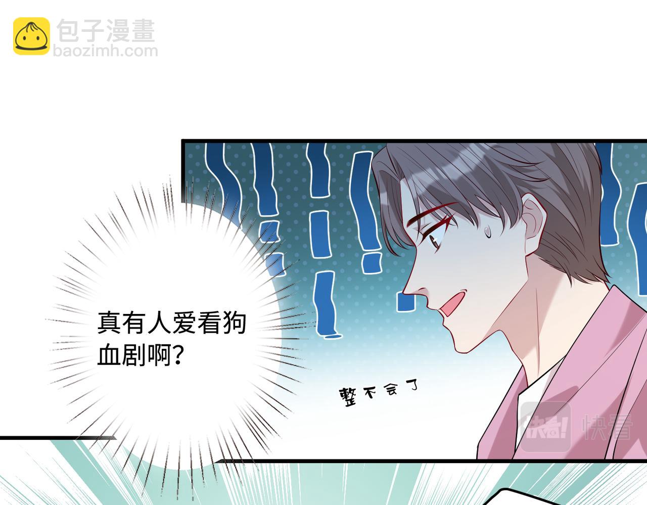 第84话 舞蹈服失窃(1/2)-第84话