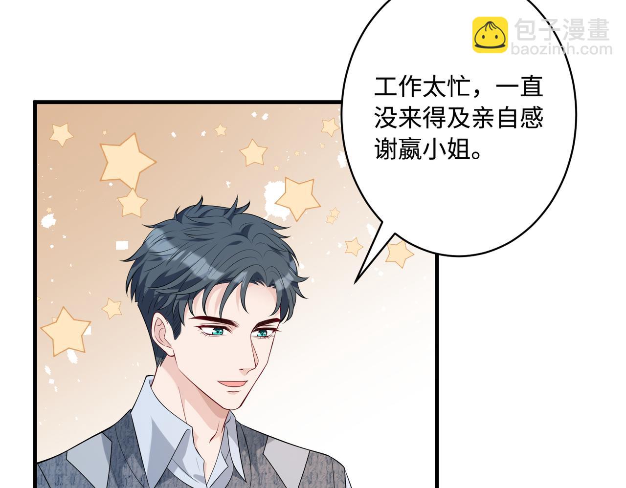 第84话 舞蹈服失窃(1/2)-第84话