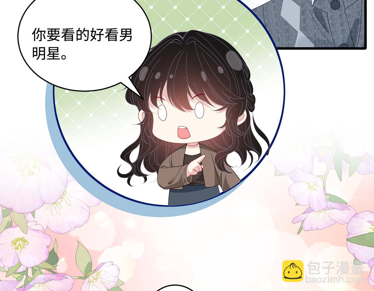 第84话 舞蹈服失窃(1/2)-第84话