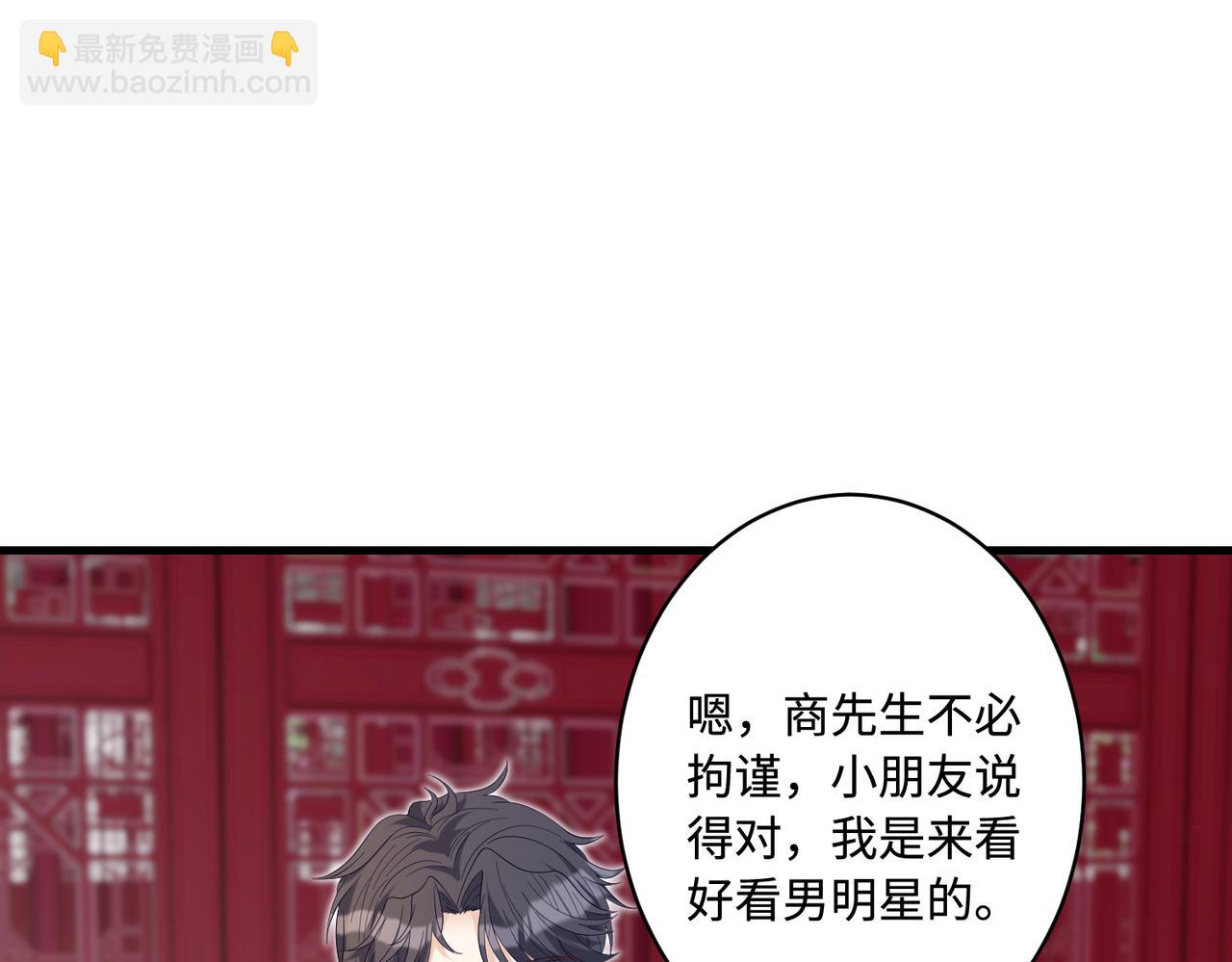 第84话 舞蹈服失窃(1/2)-第84话