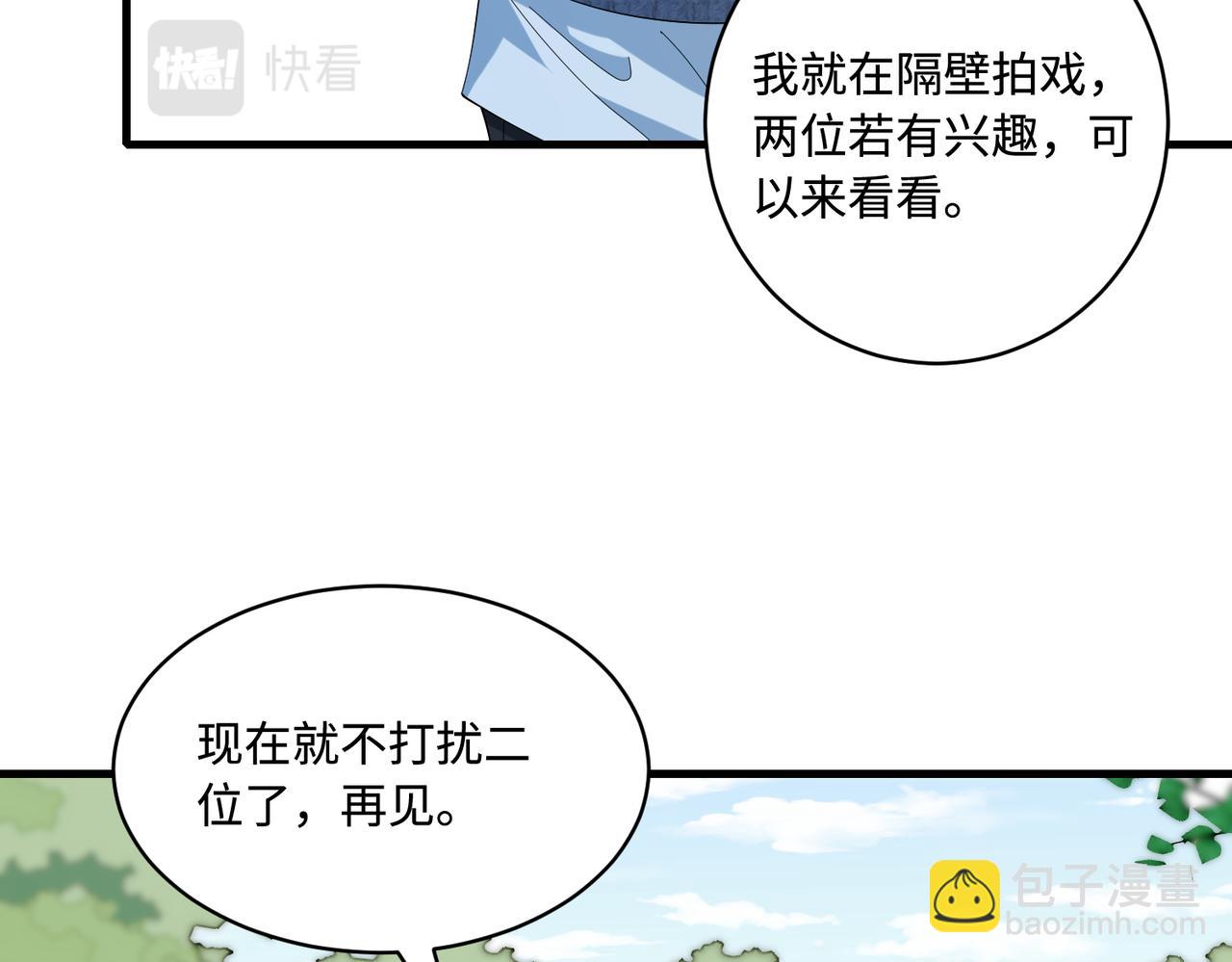 第84话 舞蹈服失窃(1/2)-第84话