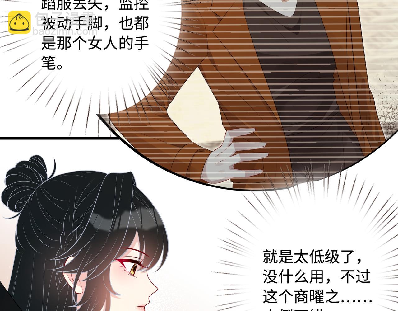 第86话 病危(1/2)-第86话