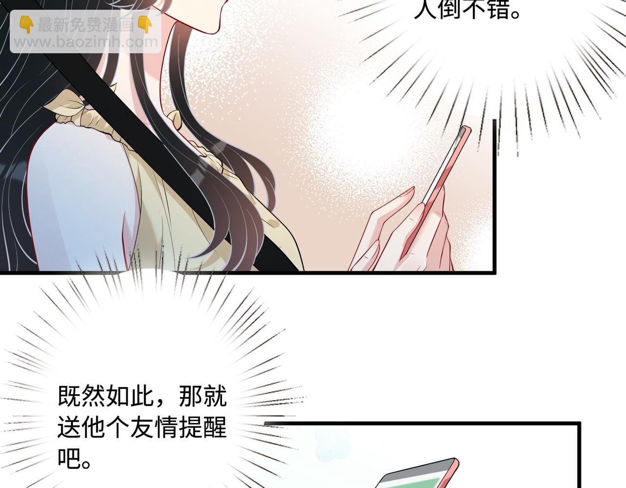 第86话 病危(1/2)-第86话