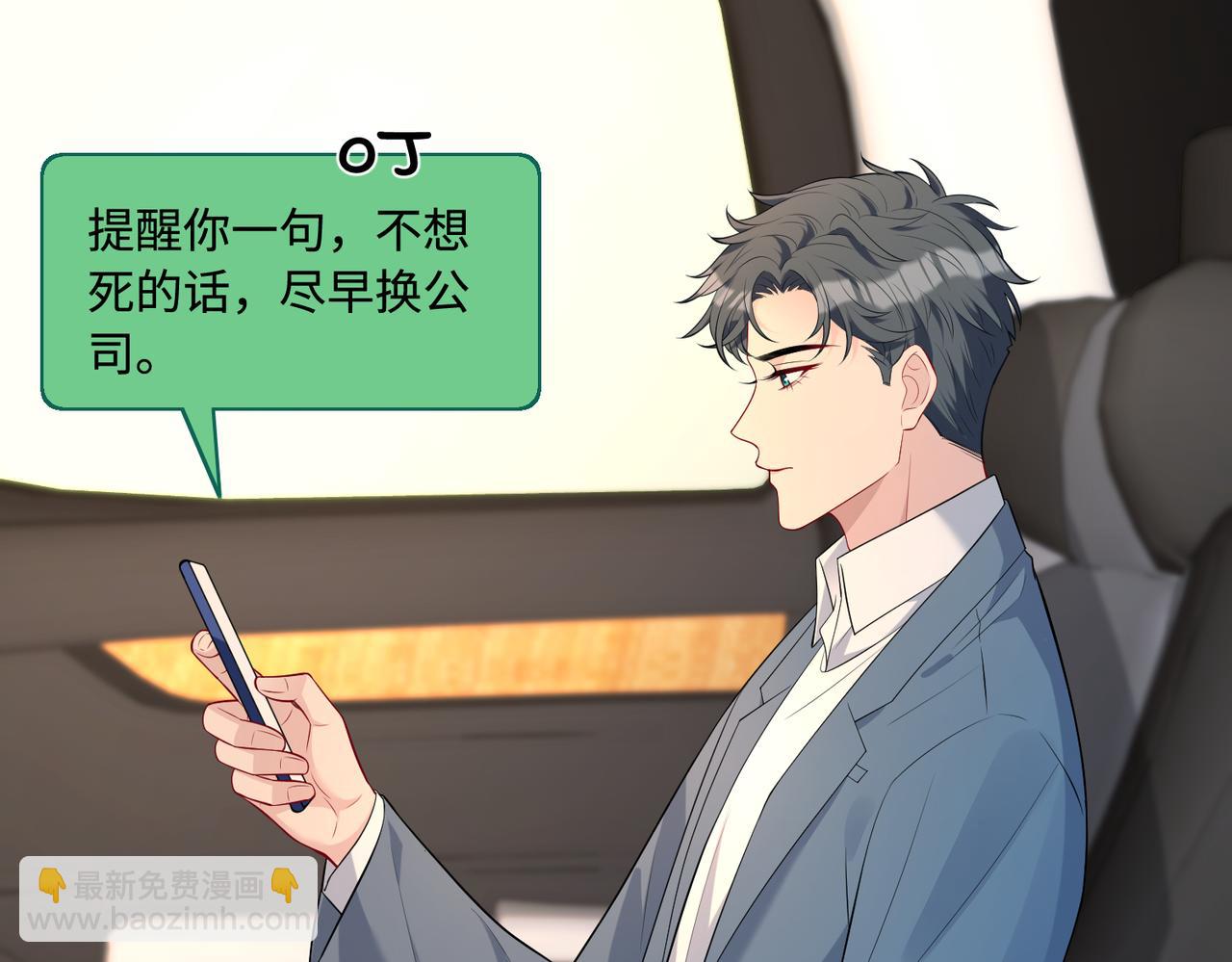 第86话 病危(1/2)-第86话