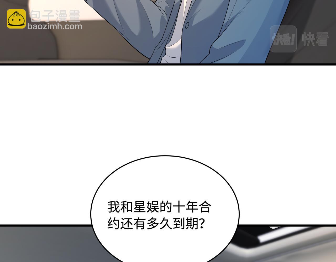 第86话 病危(1/2)-第86话