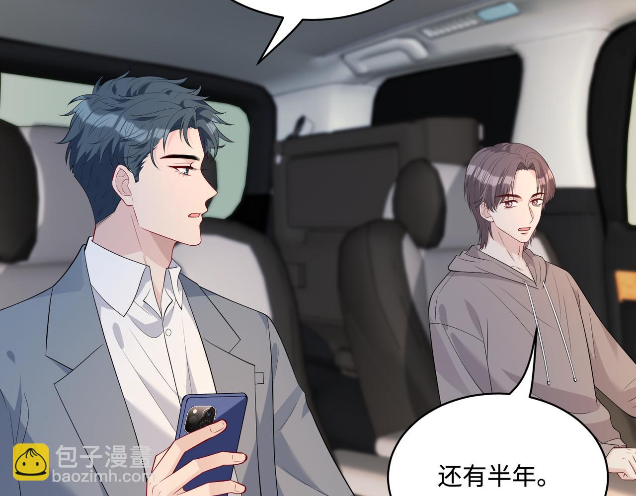 第86话 病危(1/2)-第86话