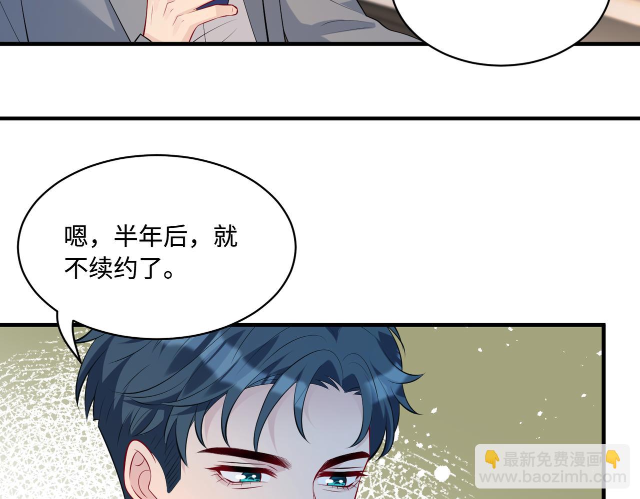 第86话 病危(1/2)-第86话