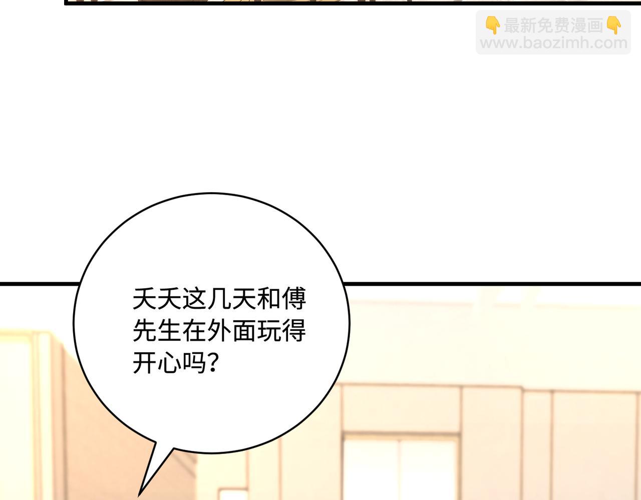 真千金她是全能大佬 - 第86話 病危(1/2) - 3