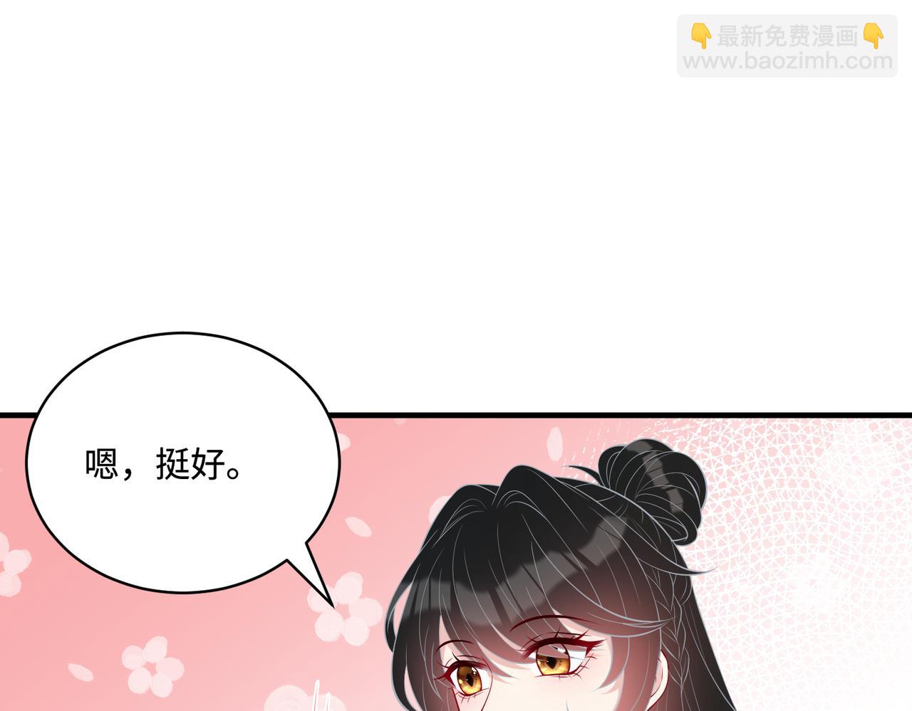 第86话 病危(1/2)-第86话