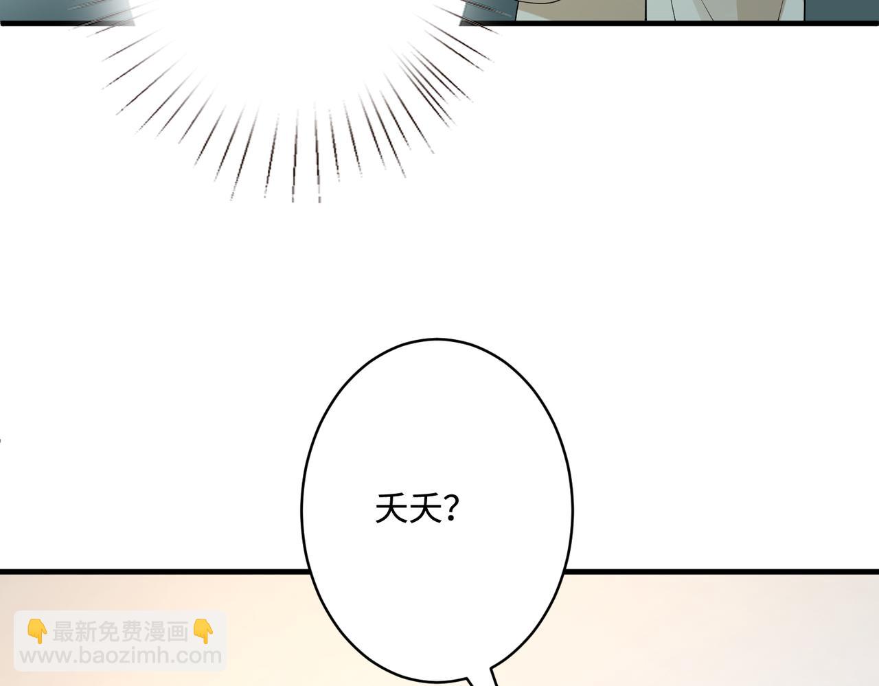 第86话 病危(1/2)-第86话