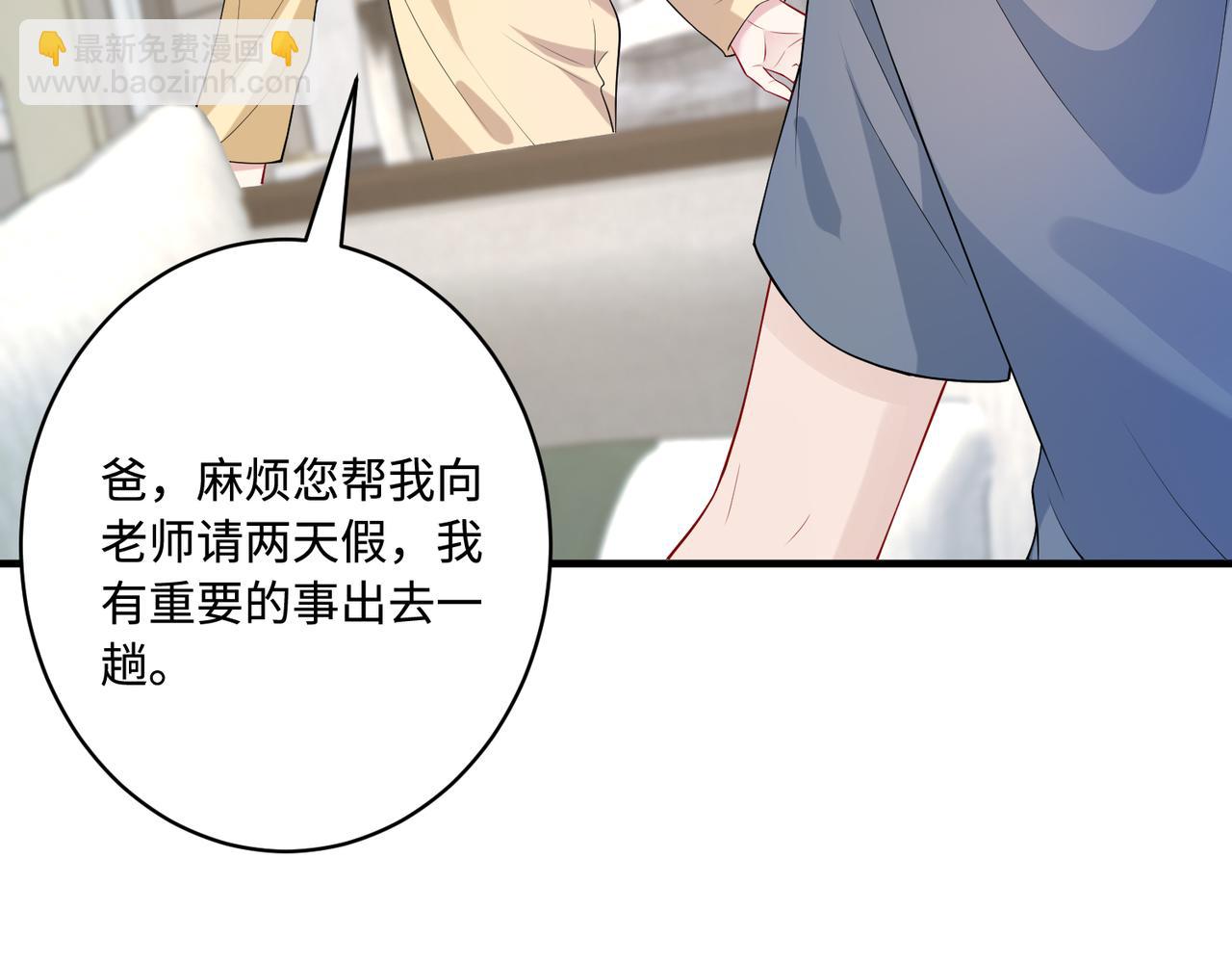 第86话 病危(1/2)-第86话