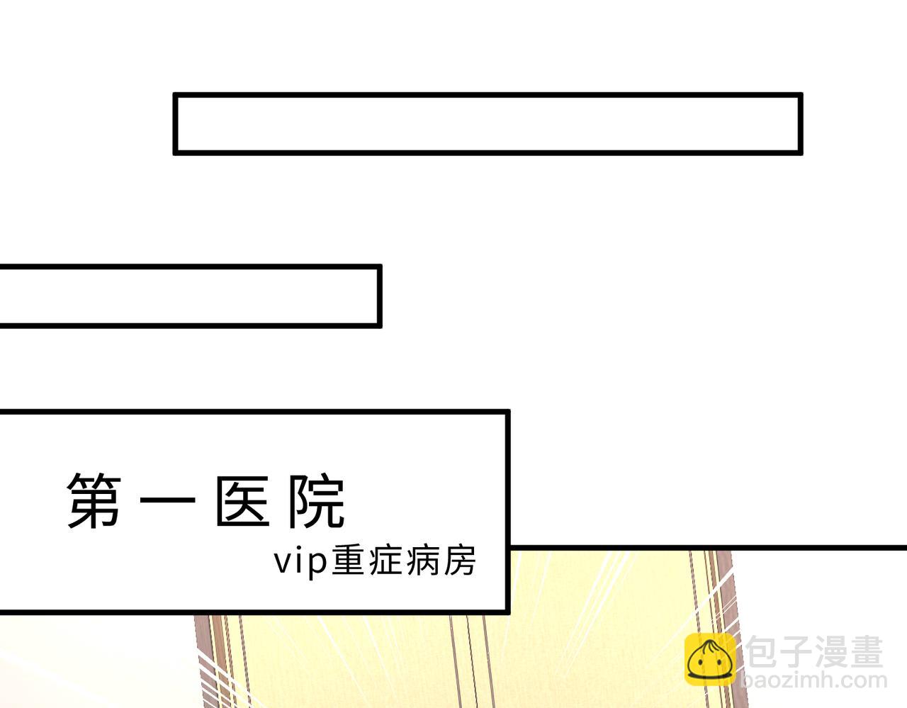 第86话 病危(1/2)-第86话