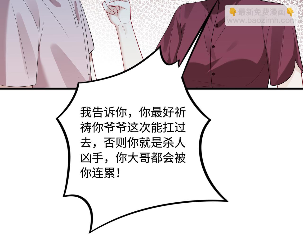 第86话 病危(1/2)-第86话