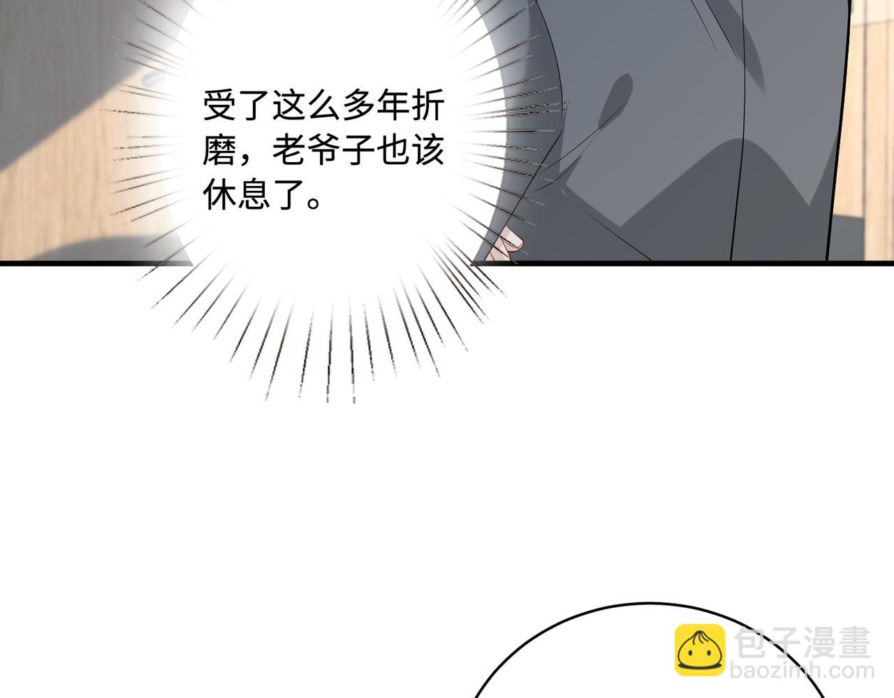 第86话 病危(1/2)-第86话