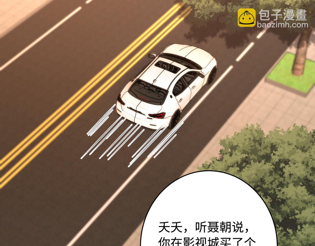 第86话 病危(1/2)-第86话