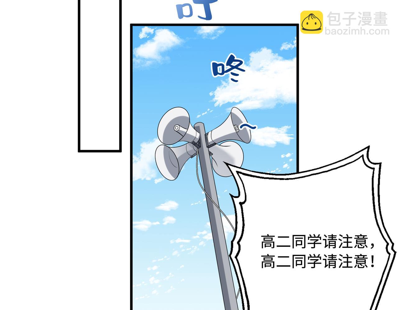 第88话 惩罚(1/2)-第88话