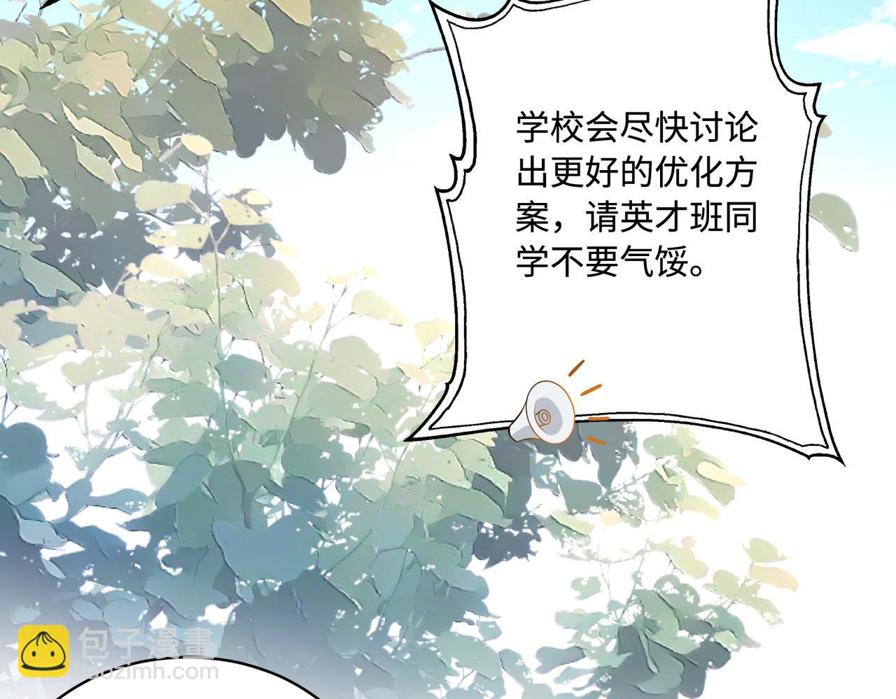 第88话 惩罚(1/2)-第88话