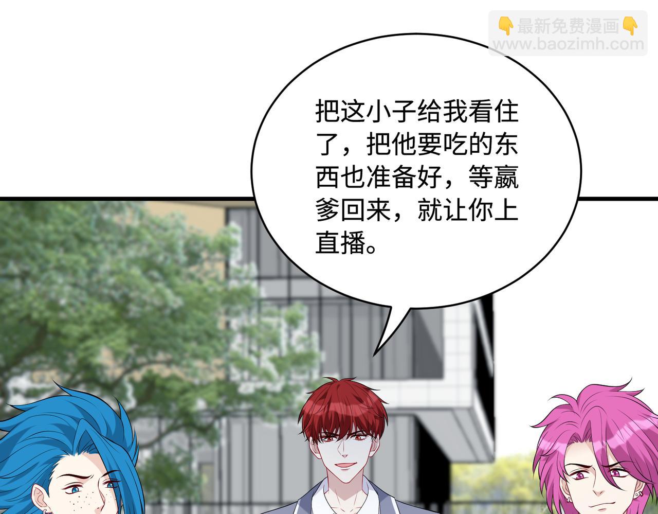 第88话 惩罚(1/2)-第88话