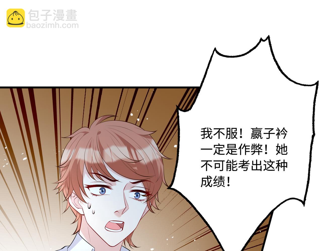 第88话 惩罚(1/2)-第88话